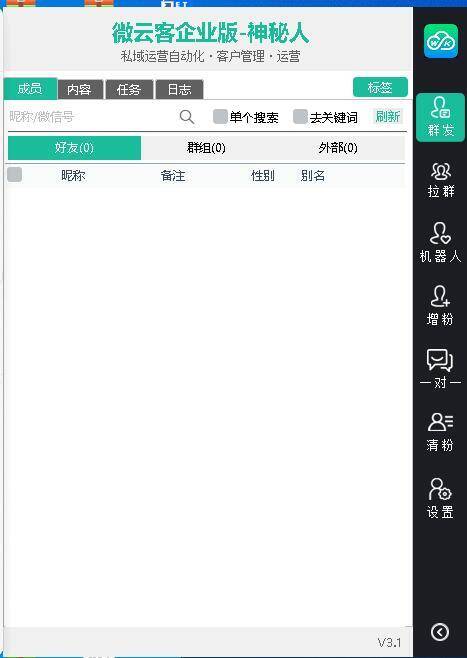 (定制版)正版神话年卡(企业版)激活码-神话官网