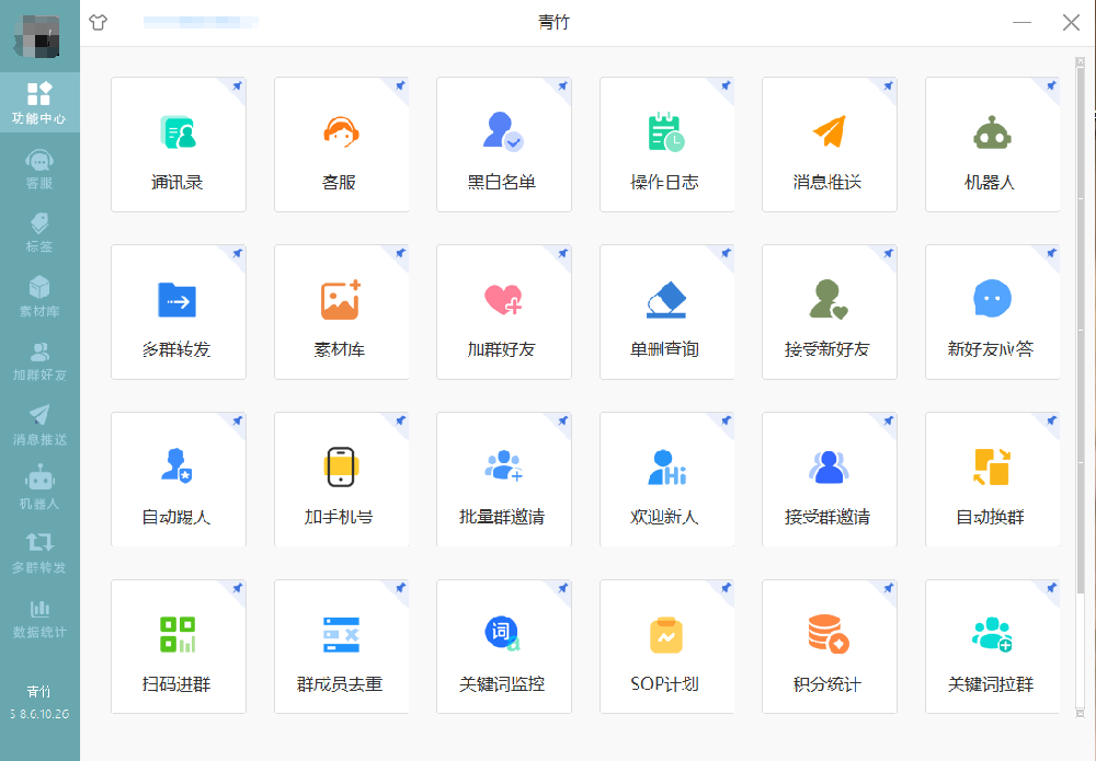 青竹助手月卡季卡年卡激活码-青竹助手官网