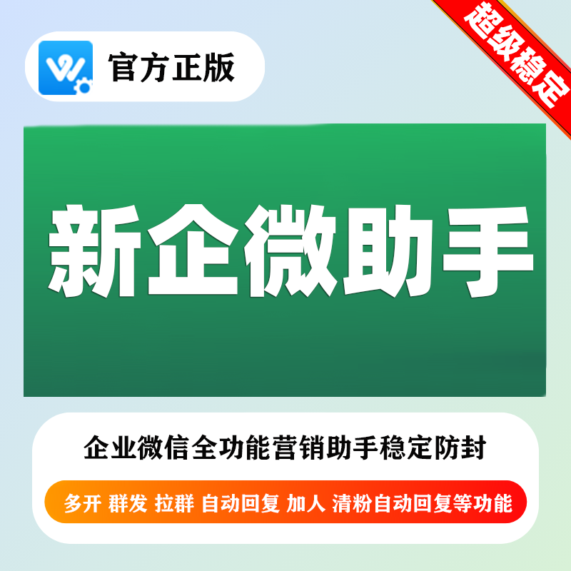 V客定制版--月卡年卡激活码- V客定制版官网
