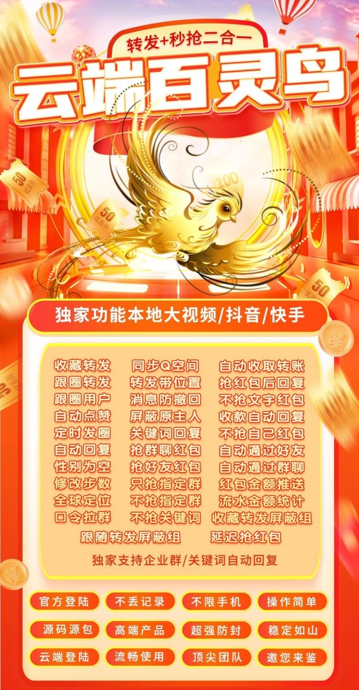 百灵鸟月卡季卡年卡激活码（秒）云端秒发卡网
