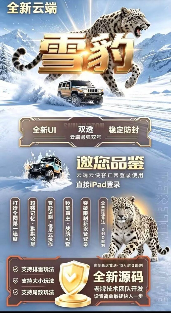 云端双号扫尾软件官网-云端双号扫尾软件激活码